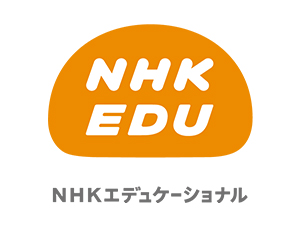 NHKエデュケーショナル